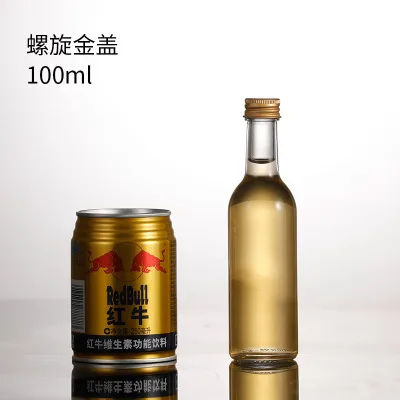 Бутылка оливкового масла Камелия стеклаянная бутылка для масла 100 мл льняное масло Упаковка пустой размер масло грецкого ореха бутылка рапсовое масло - Цвет: 100ml Round