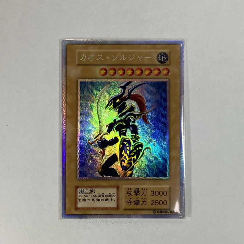 

Yu-Gi-Oh CR/20CP/LVP2-JP001 Black Luster Soldier Классическая японская коллекция текстур Flash Card (не оригинал)
