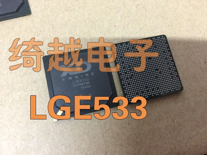 

5pcs/lot LGE5332
