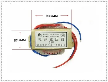 

EI66-30W copper power transformer 30W/VA 220V 380V to 6V/9V/12V/15V/18V/24V/30V single voltage (output two wires)