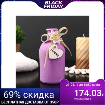 

Bottle for aroma oils / decor glass "Chamomile and bow" matt violet 200 ml 13.5x6x6 cm 4559989