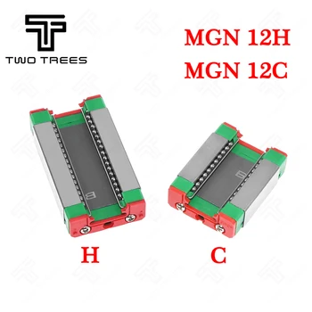 

MGN12C or MGN12H linear carriage block 3D Printer Guide carriage only blocks 12mm Linear Guide Blocks for CNC X Y Z Axis 3d