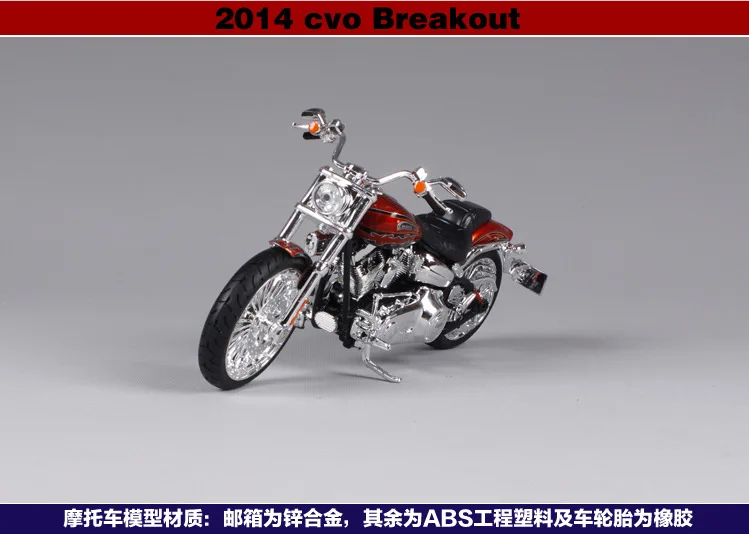 Maisto уличная 750 модель Harley сплав модель мотоцикла модель автомобиля украшение