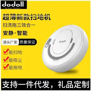 

New Style Smart Three-in-One Sweeping Robot Vacuum Cleaner Household Smart Sweeper Appliances Gift
