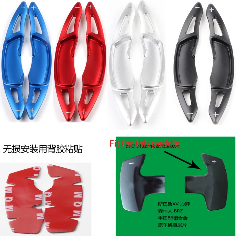 

For Subaru Forester XV BRZ Legacy Toyota 86 2pcs Steering Wheel Aluminum Shift Paddle Shifter Extension Car-styling