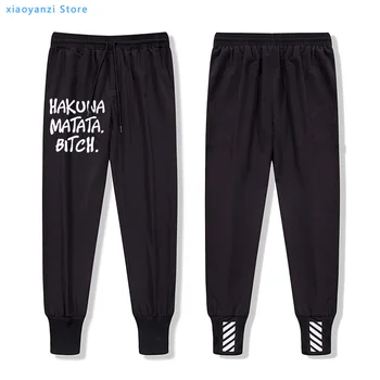 

men women sportswear long pants Printed running sweatpants Hakuna Matata Bitches Rude Letter Fashion slogan art long pants
