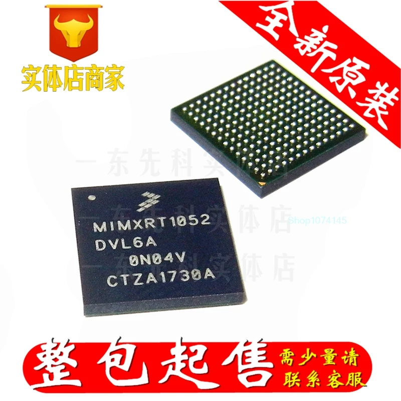 MIMXRT1052DVL6A/