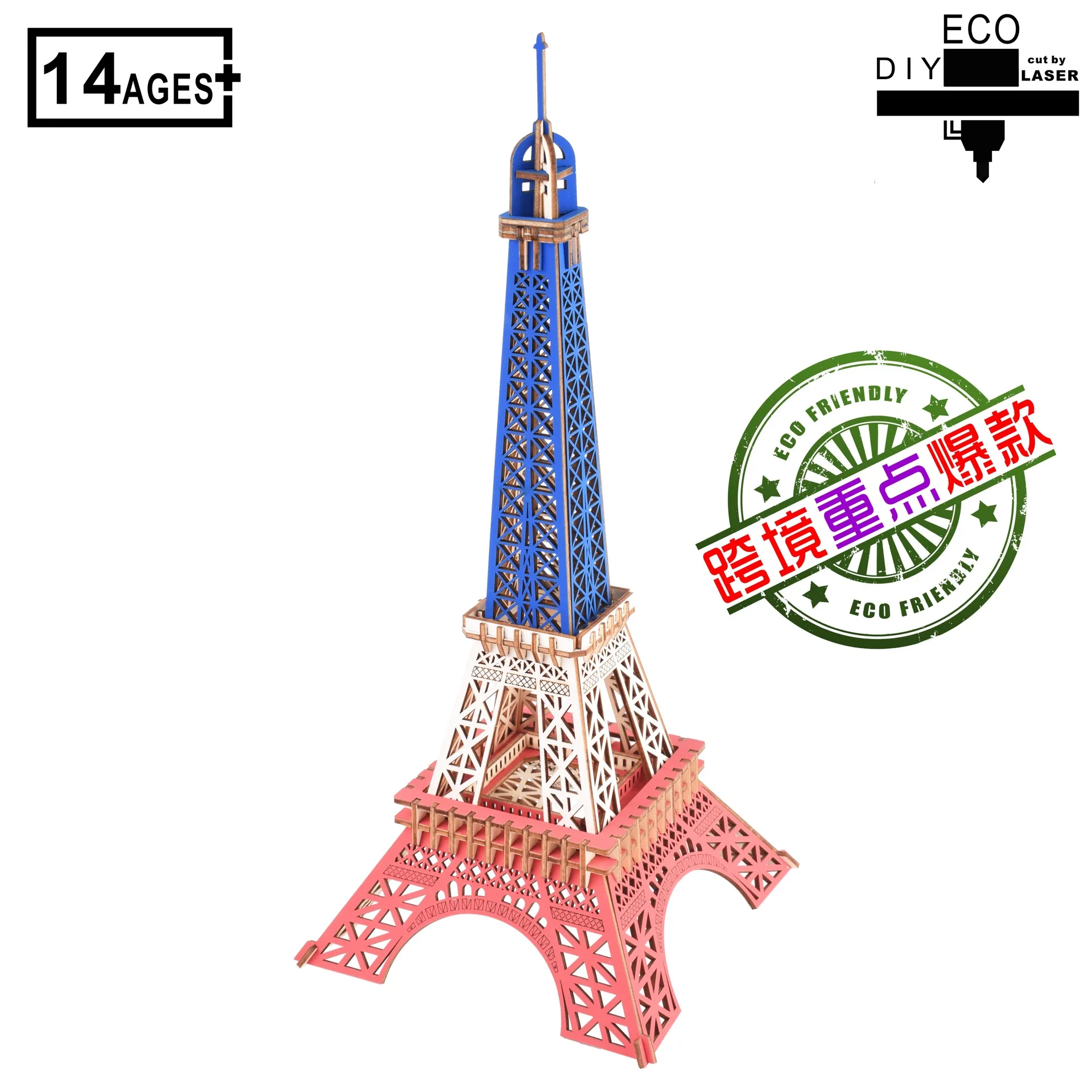 Xin 3D деревянная 3D головоломка модель головоломка DIY развивающая игрушка маленький трехцветный Париж Эйфелева башня