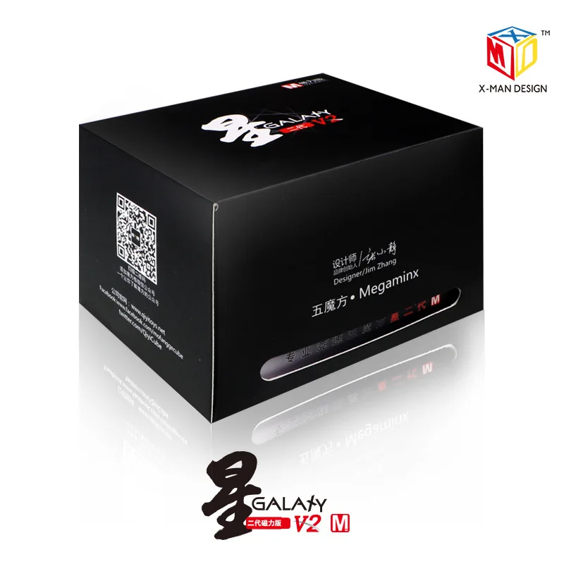Speed cube 3