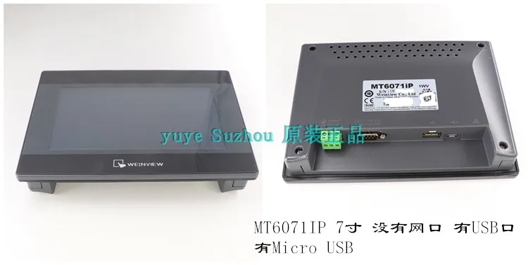 WEINVIEW сенсорный экран WEINTEK TK6071iQ TK6071iP TK8071iP 7 дюймов 800*480 USB Ethernet интерфейс человек-машина HMI панель