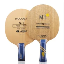Yinhe N1S N1 деревянный N1 круглый настольный теннис лезвие для ракетки PingPong