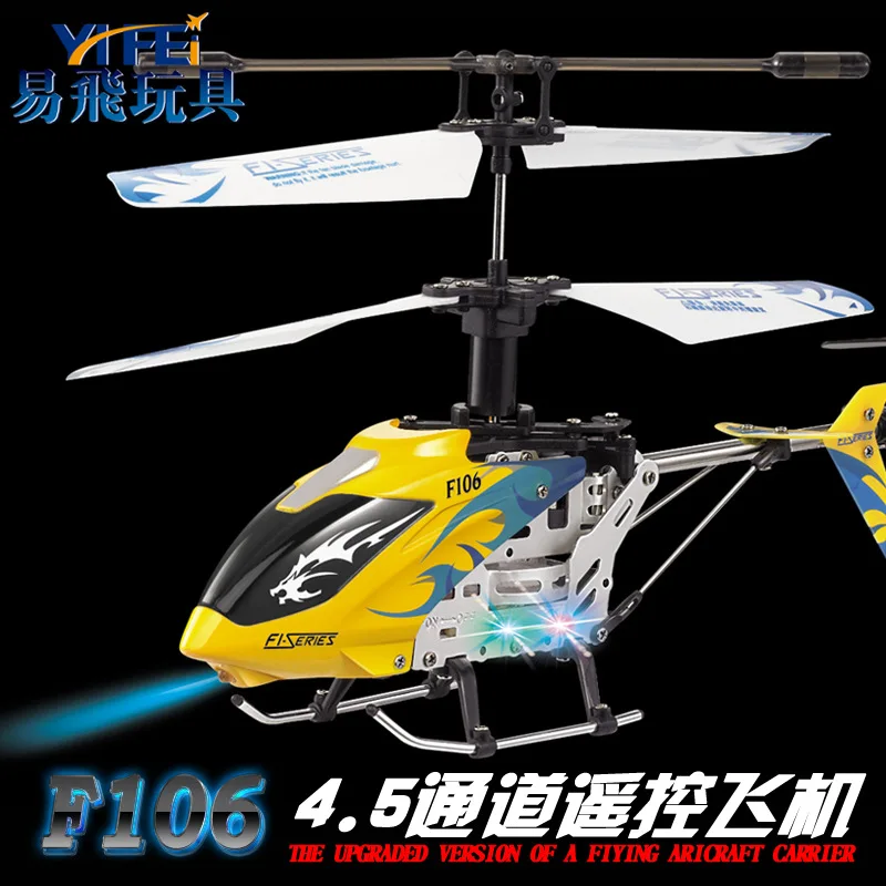 

Dfd F106 Four-Channel Remote Control Helicopter Charging Drop-resistant Light Included Light Remote Control Helicopter Model