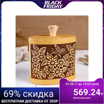 

Canteen "Butterflies in flowers", oval, D = 10 cm, birch bark 4737463