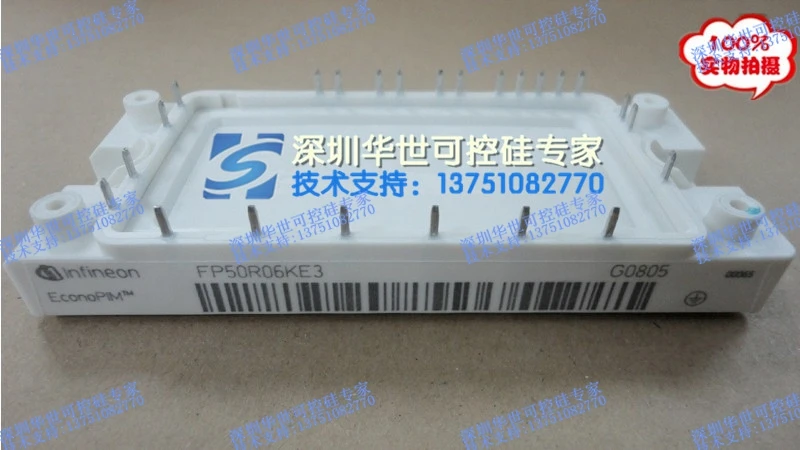 

IGBT module FP50R06KE3--HSKK