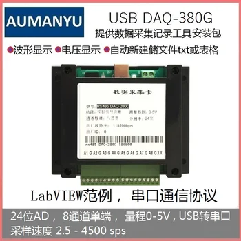 

USB Data Acquisition Card 24-bit AD High-precision 8-channel Analog Signal Measurement Black Shell