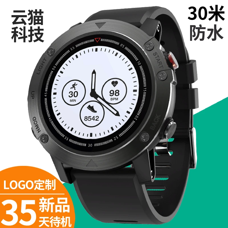 

Multi-functional Outdoor Smart Watch Sports Bracelet GPS Heart Rate Swimming Waterproof Mountaineering Table Hot Selling