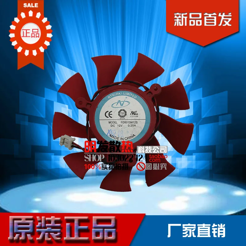 

HD6770 12V 0.25A XFX graphics card fan FD8015M12S 2 line