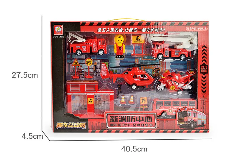 Большая Коробочная игрушка большая коллекция Chenghai игрушка комбо горячие продажи стойло детская игрушка