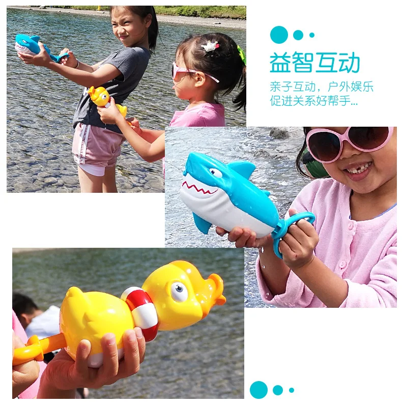 Treasure chen glowa Bathroom Small Kingdom Summer Beach Shark Duck Children Play with Water Gun Spray Gun Bath Toy
