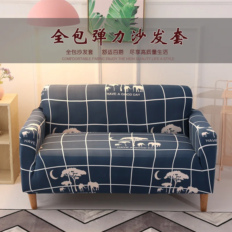 

Northern European-Style Elasticity Fabric Sofa Cover All Edges Included Versatile Case Combination LADY'S Three Seat Anti-slip S
