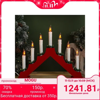 

The figure of trees. "Christmas red slide", 7 candles, 1.5 W, E12, 220V, FIRE EFFECT 4357286