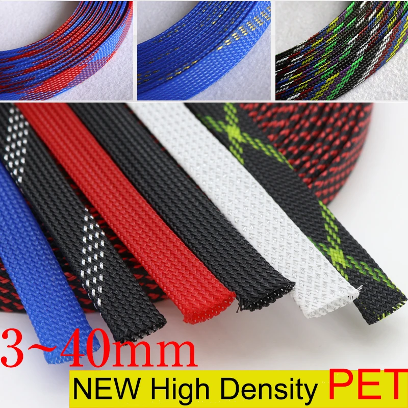 Cable de funda trenzada extensible de PET de alta densidad, 1M, nuevo ajustado, 3 4 6 8 10 12 14 16 18 20 25 30 40mm, protección aislada, bricolaje