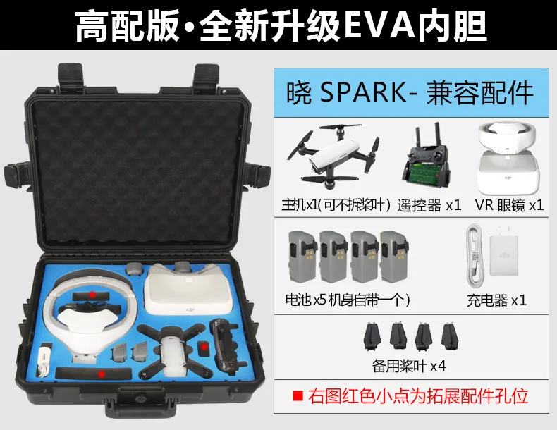 Dji vr очки защитная коробка YULAI Air/Pro/Xiao UAV чемодан коробка для хранения водонепроницаемый влагостойкий полевой ящик