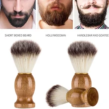 Good Quality Men Shaving Beard Brush Wooden Handle Badger Hair Shave Facial Cleaning Appliance Pro Salon Tool Safety Razor Brush