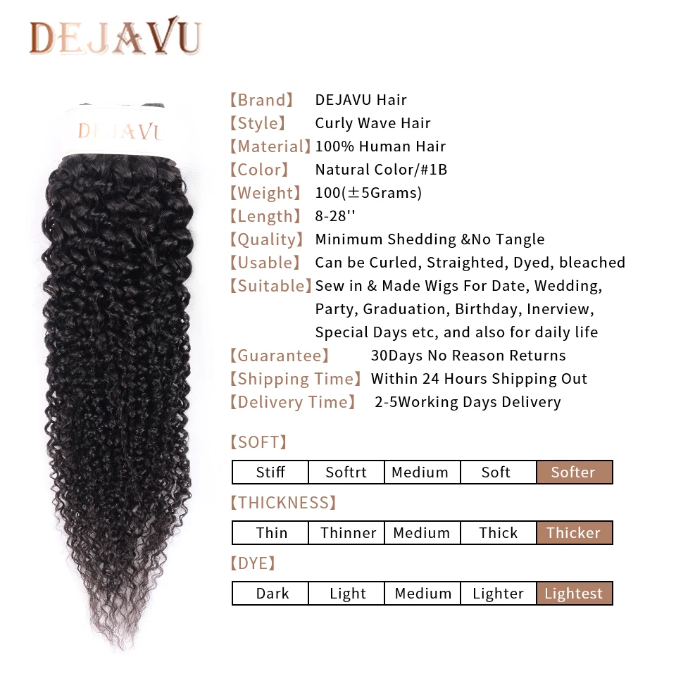 Dejavu Kinky Curly Bundles Non-Remy Human Hair Bundles Brazilian Hair Weave Bundles 30 inches 1Piece Natural Color Bundle Cabelo