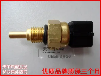 

Free Delivery. The water temperature sensor 372/472 Specials