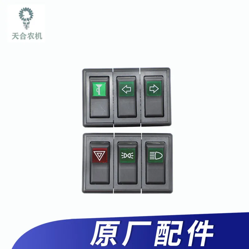Бесплатная доставка аксессуары для тракторов Changzhou Dongfeng переключатель 550 warp