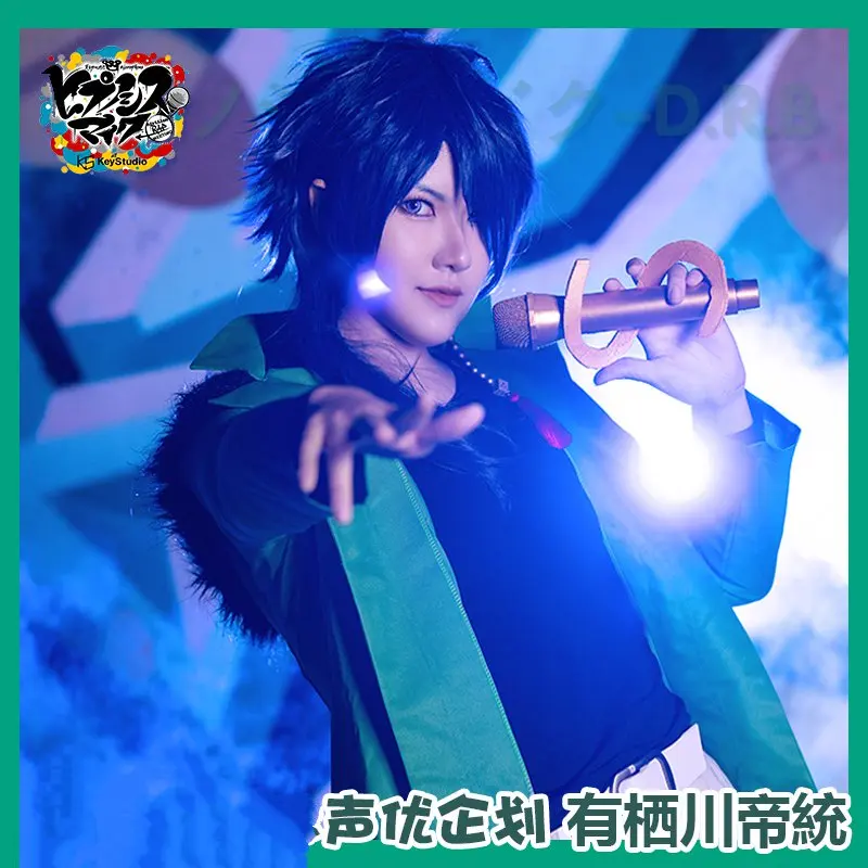 Division Rap Battle DRB Hypnosis Mic Arisugawa Dice Cosplay Wig YF127
