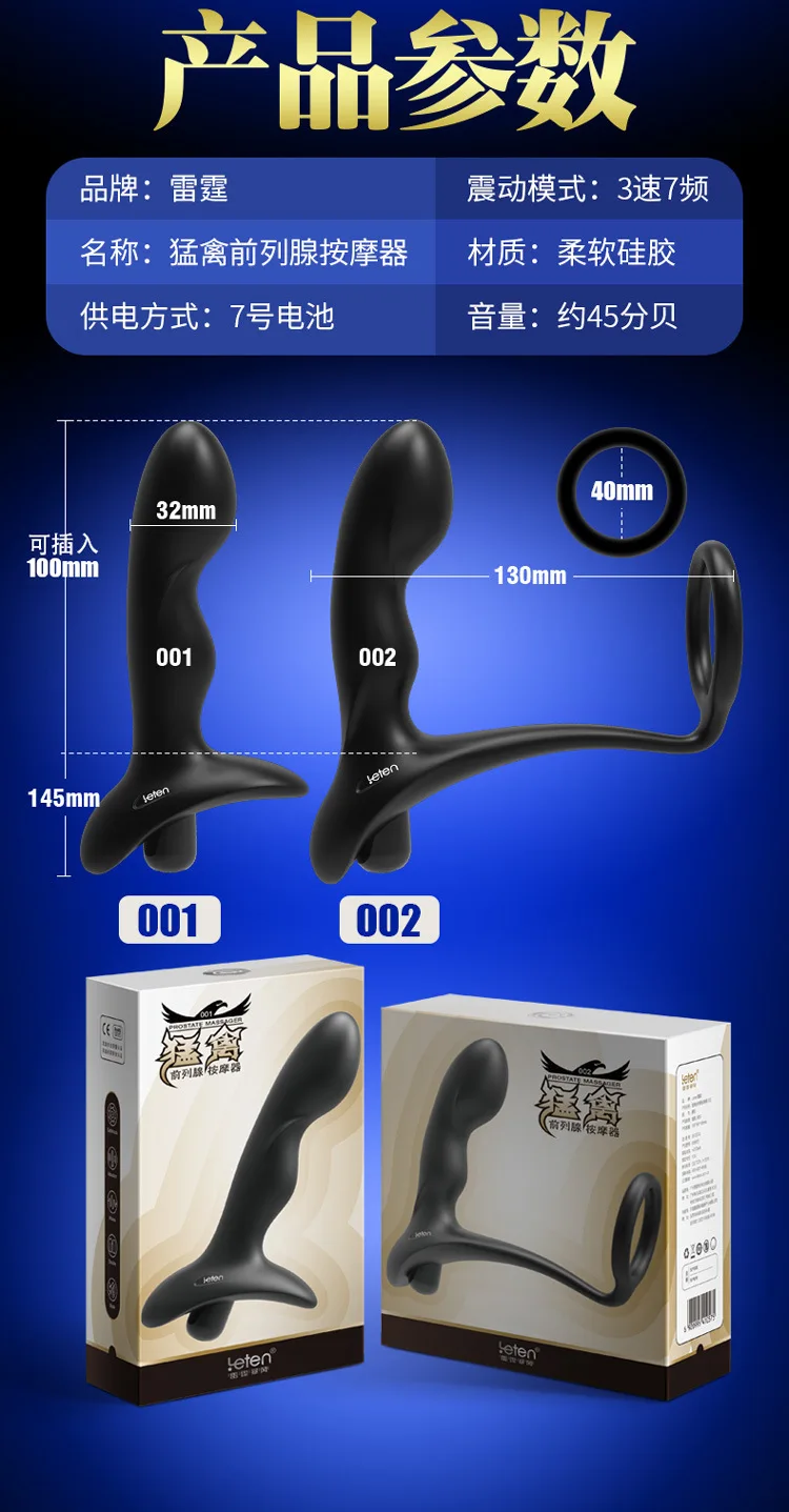 Thunder Leten Raptor Мужская простата массажер ударопрочная аккумуляторное устройство секс-товары для взрослых