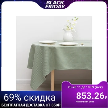 

Tablecloth Dolyan 145x145cm, Green stripe, 100% PE, matting 200 g / m2