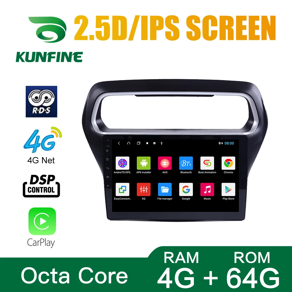 Восьмиядерный 1024*600 Android 10 0 автомобильный DVD GPS навигационный плеер Deckless стерео