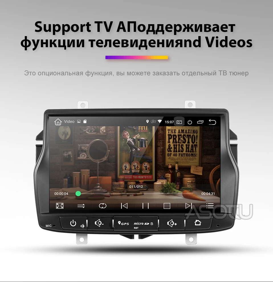 1号店px30俄语_05