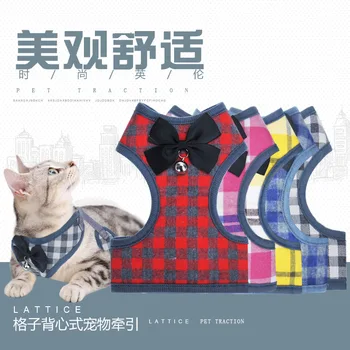 

Dog leash chest and back teddy bear small and medium-sized dog bow plaid vest dog walking rope dog chain