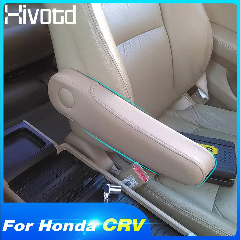 Hivotd аксессуары для honda CRV боковые подлокотники сидений автомобиля микрофибра