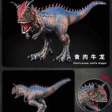 Большой размер Твердые Модели Имитация Динозавра Игрушка-пластиковая модель динозавра еда говядины Крупного Рогатого Скота Игрушка дракона