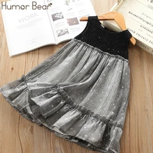 Humor Bear/платье для девочек; Новинка года; Брендовое летнее платье без рукавов из мягкого шелка со звездами для девочек; платье принцессы для малышей
