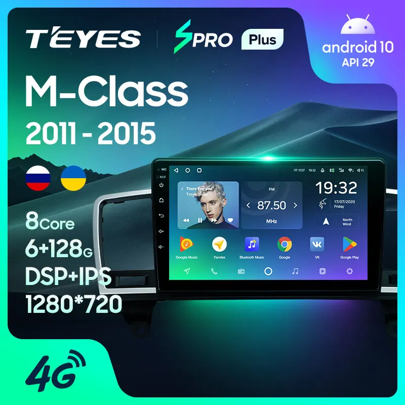 TEYES SPRO Plus Штатная магнитола For Мерседес М-класс W166 Mercedes-Benz M-Class M Class ML 2011 - 2015 2DIN