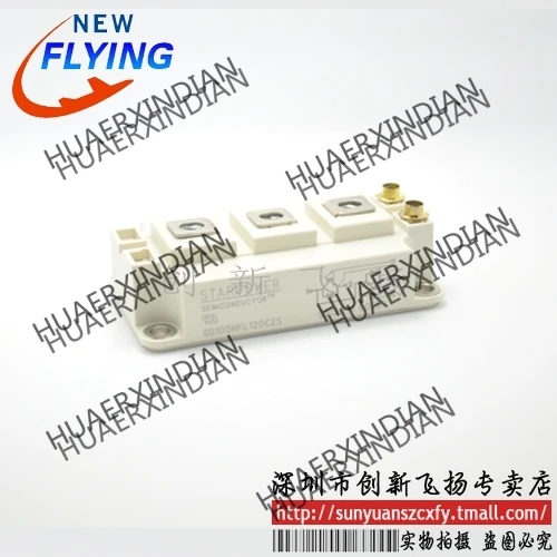 

Brand new original GD100HFL120C2S