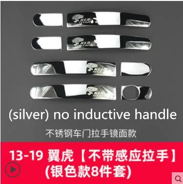 13-19Kuga Escape Применяется только для 13-19 Ford Kuga Escape дверная ручка дверная чаша с блестками переоборудованная дверная ручка из нержавеющей стали наклейка на запястье - Цвет: 13-19Kuga Escape