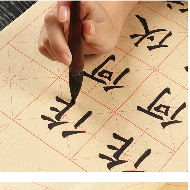 Calligraphy Practice Book Chinese Characters  Chinese Character Practice  Paper - Copybook - Aliexpress