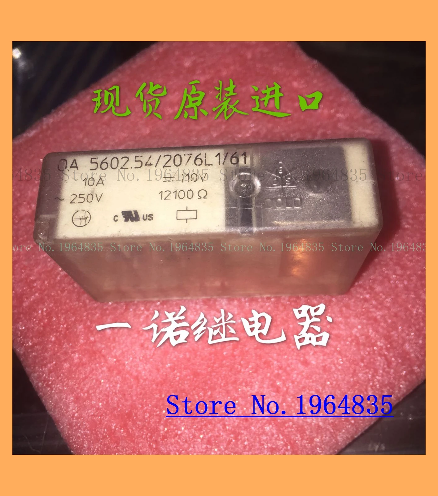

OA5602.54/2076L1/61-110VDC