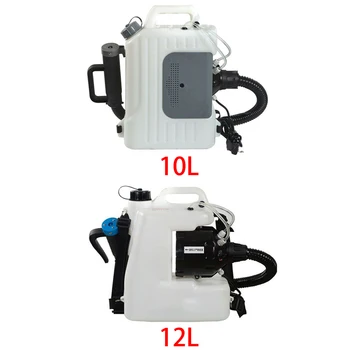 

110V 220V 10L 12L Electric ULV Fogger Machine ULV Sprayer Ultra Low Capacity Disinfectant Fogger Garden Sterlizer Nebulizer
