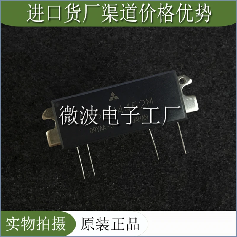 Рисунок 2 - RA55H4452M SMD RF трубка
