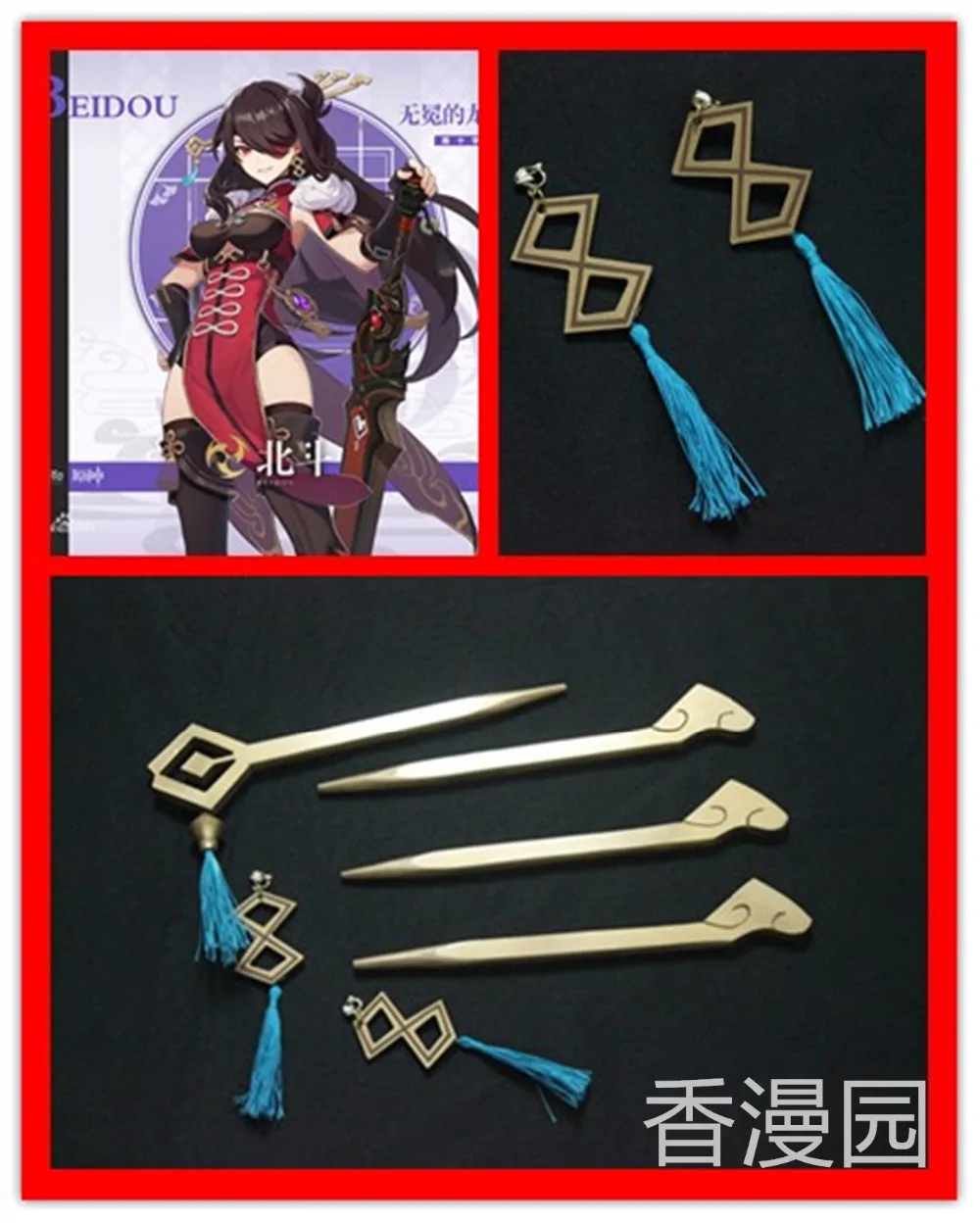 O1CN01tGUneJ1o4p5I3Dm0R_!!2058555172