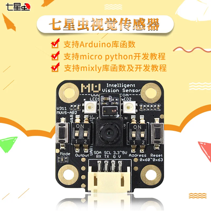 Seven-star insect MU vision sensor Camera module Provides arduino scratch data GGY 