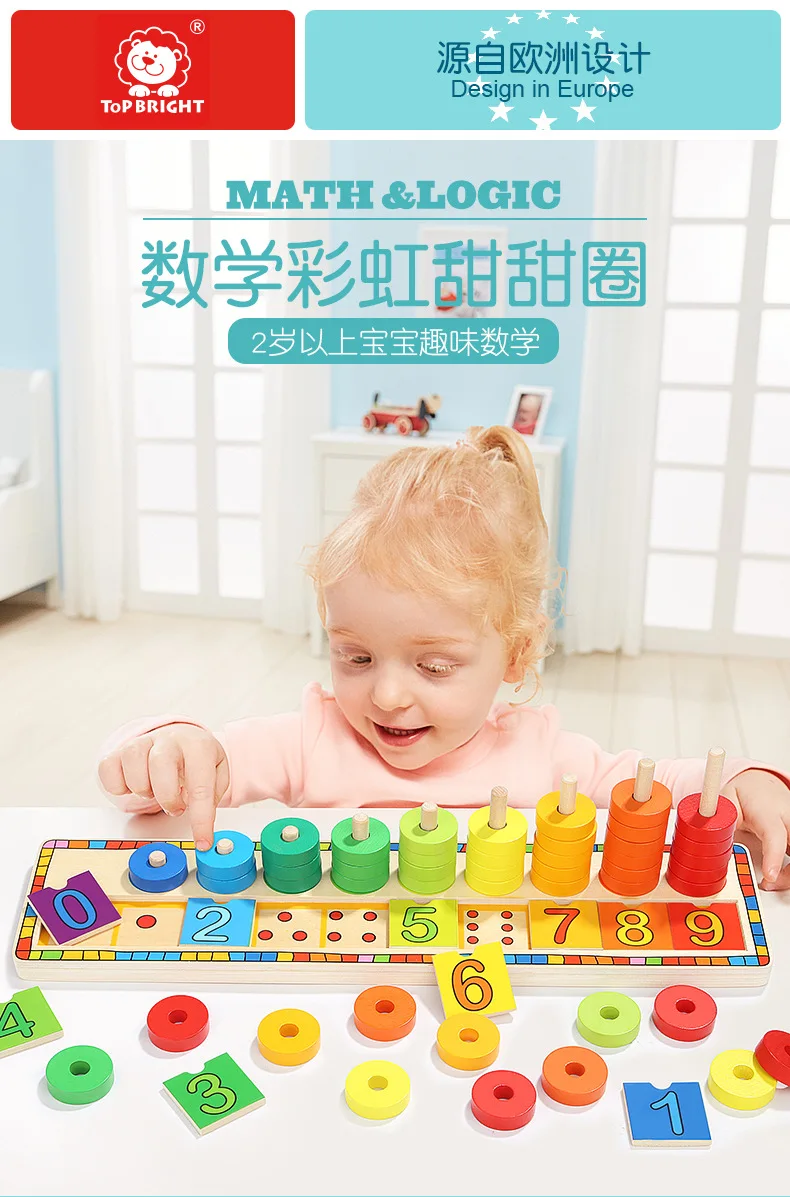 TOPBRIGHT Montessori Teaching Aids Rainbow Donuts Jenga Baby Early Childhood Children'S Educational Mathematics Toy